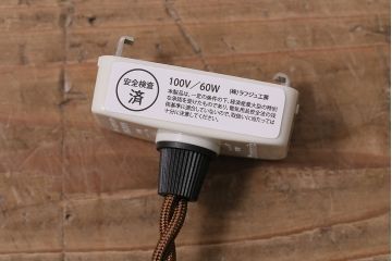 ヴィンテージ照明　イギリスビンテージ　ピンクの縁が可愛らしいフリルシェードのペンダントライト(ランプシェード、天井照明)(R-046332)