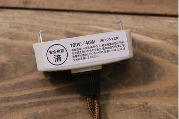 ヴィンテージ照明　イギリスビンテージ　可愛らしいフリルシェードのペンダントライト2個セット(ランプシェード、天井照明)(R-046341)