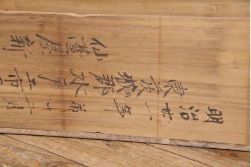 アンティーク家具　明治期　関東　桐材　立派な金具が目を引く上手物の重ね箪笥(衣装箪笥)(R-046346)