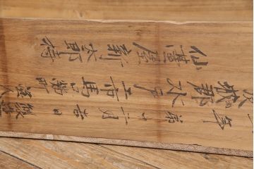 アンティーク家具　明治期　関東　桐材　立派な金具が目を引く上手物の重ね箪笥(衣装箪笥)(R-046346)