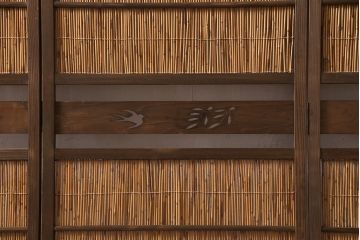 ビンテージ家具　レトロ　栓材　鳥と竹　透かしが素敵な四連折り畳み式パーテーション(衝立、仕切り)(R-046355)