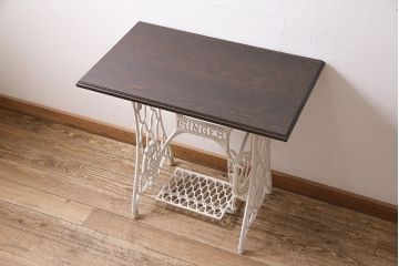 リメイク家具　シンガー社(SINGER)　ヒノキ材　ナチュラルなペイントミシンテーブル(シンガーミシン、サイドテーブル、カフェテーブル、ミシン台)(R-046362)