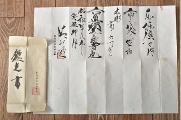 乙柳軒作　布袋和尚尊像　木彫(浜野鋪随)　鑑定書付(R-046407)