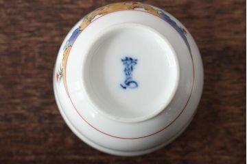 十三代　酒井田柿右衛門　花鳥文湯呑一対(茶碗、和食器、蓋付き)(R-046478)
