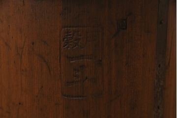 アンティーク雑貨　古い木の風合いが味わい深い取っ手付きの一斗升(マス)(R-046496)