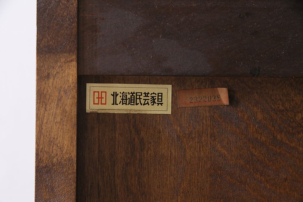 中古　北海道民芸家具　HM160K　シックな佇まいが素敵な高級感漂う食器棚(本箱、収納棚、飾り棚、キャビネット)(R-046498)