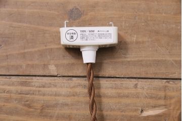 アンティーク照明　昭和中期　シンプルな球体の天井照明(吊り下げ照明、ペンダントライト)(R-046502)