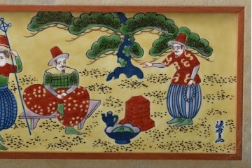 源右衛門　染錦陶画(陶板、南蛮人、中国、色絵)(R-046515)