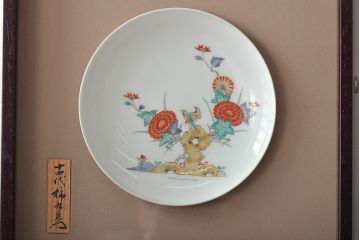 十四代　酒井田柿右衛門　錦菊鳥文　額付　飾り皿(色絵)(R-046516)