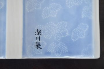 陶詞選　深川製　本の置物(染付、磁器、陶彩)(R-046583)