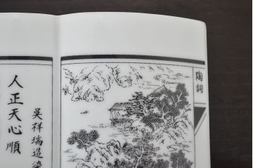 陶詞選　深川製　本の置物(染付、磁器、陶彩)(R-046583)