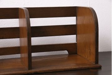アンティーク家具　昭和中期　栓材　味わい深い木色が魅力的なブックスタンド(本立て)(R-046594)