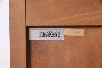 ヴィンテージ家具　北海道民芸家具　ペイント仕上げ限定　深みのある色合いが魅力の下駄箱(収納棚、戸棚、ビンテージ)(R-046606)