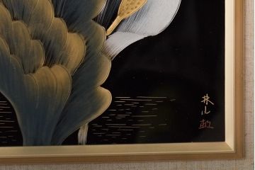 輪島塗　松田林山　漆絵　額装(沈金蒔絵)(R-046646)