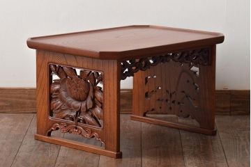 義天工房　総欅　牡丹彫刻　文机　作家物(サイドテーブル、ローテーブル)(R-046653)