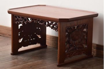 義天工房　総欅　牡丹彫刻　文机　作家物(サイドテーブル、ローテーブル)(R-046653)