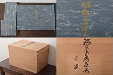 輪島塗　五島屋　木製蒔絵　屠蘇器　共箱(杯台、銚子、金彩)(R-046670)
