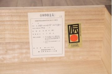 中古　伝統工芸品　山竹永井タンス店　久光　衣装盆付きの加茂総桐箪笥(定価約120万円)(総桐たんす、衣装箪笥、着物箪笥、和タンス)(R-046692)