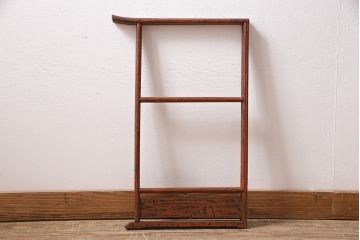 アンティーク家具　昭和中期　鎌倉彫り　和の趣を演出する小さな衣桁(タオル掛け)(R-046696)