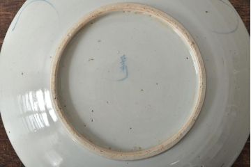 正利銘　呉須　染付八寸皿(魚文、古染付、中国)(R-046710)