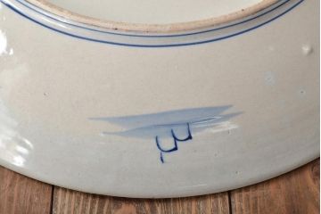 明治期　伊万里焼　一尺五寸　染付　大皿(和食器)(R-046712)