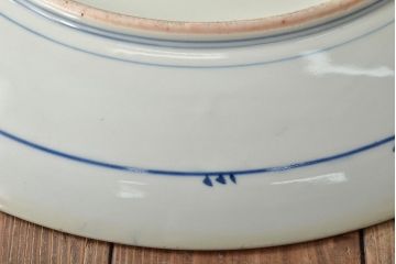 明治〜大正　伊万里焼　山水図　一尺五寸　染付　大皿(和食器)(R-046713)