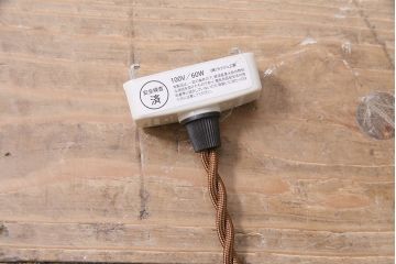 アンティーク照明　昭和レトロ　平笠シェードの吊り下げ照明(ペンダントライト、天井照明、電笠)(R-046721)