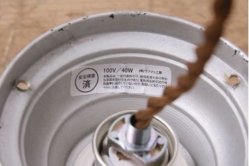 アンティーク照明　昭和中期　小振りなサイズのレトロな天井照明(シーリングライト)(R-046725)