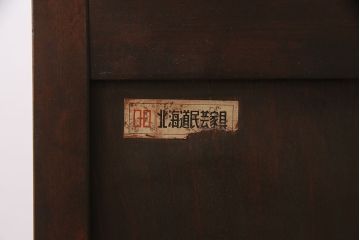 中古　北海道民芸家具　和洋どちらにも合うシックな佇まいのドレッサー(鏡台、化粧台)(R-046732)