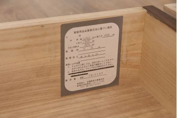 中古　伝統工芸品　伝統工芸士・吉沢昭次作　凛とした佇まいが素敵な加茂総桐箪笥(定価約150万円)(総桐たんす、衣装箪笥、着物箪笥、和タンス)(R-046747)