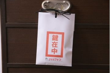 中古　伝統工芸品　伝統工芸士・吉沢昭次作　凛とした佇まいが素敵な加茂総桐箪笥(定価約150万円)(総桐たんす、衣装箪笥、着物箪笥、和タンス)(R-046747)