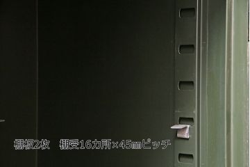 ヴィンテージ家具　昭和中期　日産丸紅　レトロな雰囲気たっぷりの古い金庫(ディスプレイ、ビンテージ)(R-046752)