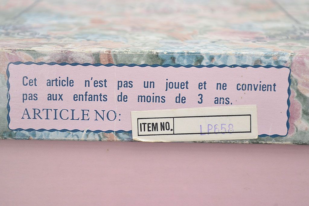 CARINE　ビスクドール　POUPEE　PORCELAINE　人形(R-046774)