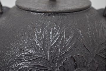 南部盛岡　利祥銘　鉄瓶(牡丹、草花文、茶道具)(R-046790)