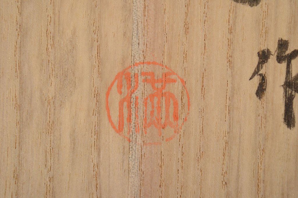 各務満　クリスタル　花瓶(緑切子、カガミクリスタル、花器、フラワーベース)(R-046797)