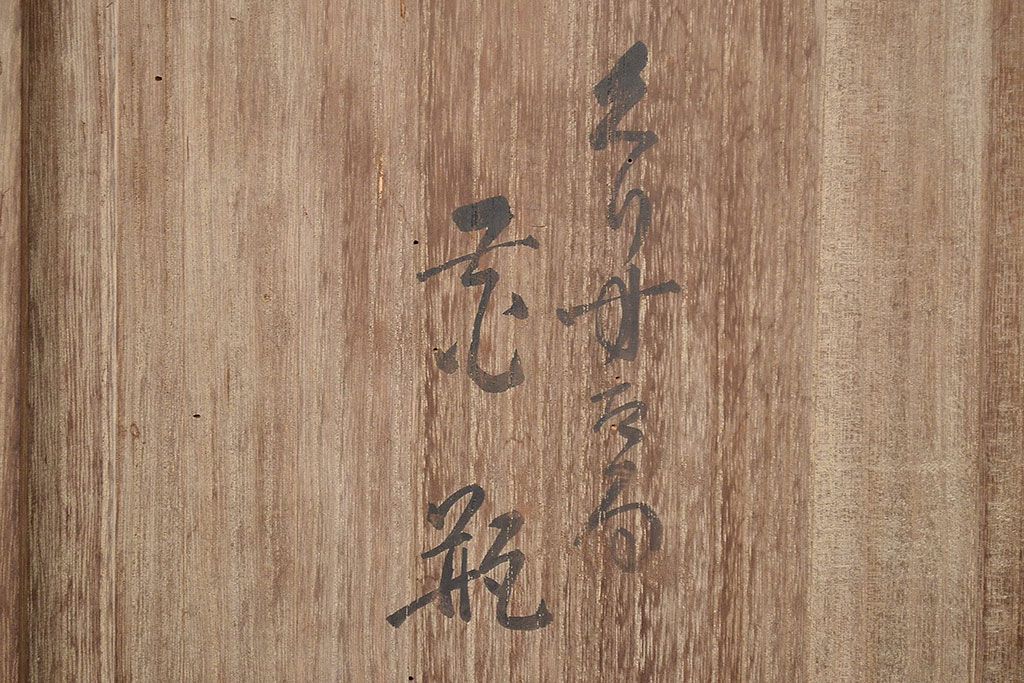 各務満　クリスタル　花瓶(緑切子、カガミクリスタル、花器、フラワーベース)(R-046797)