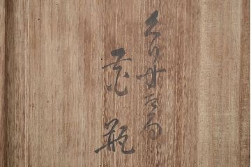 各務満　クリスタル　花瓶(緑切子、カガミクリスタル、花器、フラワーベース)(R-046797)