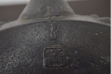 岩手南部　鉄作　兜形源氏霰鉄瓶　共箱(茶道具)(R-046803)