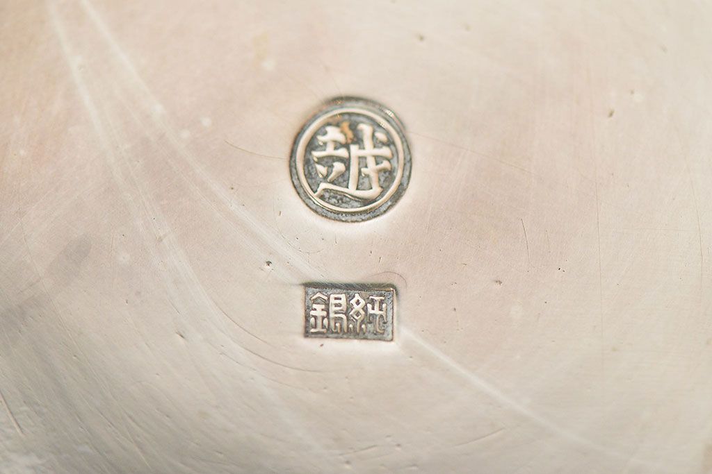 昭和初期　純銀製　コンポート　重量690g(三越、お皿)(R-046804)
