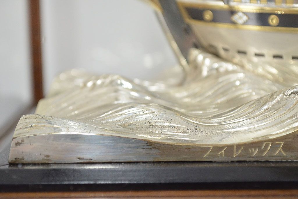 銀製　宝船　置物(彫金、シルバー、1765g)　クラウン70ミリ映写機完成記念(R-046814)