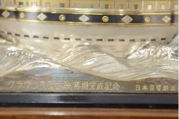 銀製　宝船　置物(彫金、シルバー、1765g)　クラウン70ミリ映写機完成記念(R-046814)