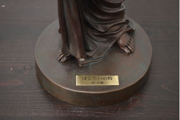 公式】アンティーク家具ラフジュ工房商品詳細ページ林良慶 ブロンズ像