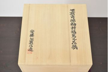 安藤七宝店造　七宝青磁釉柑橘文花瓶(純銀縁)(R-046828)