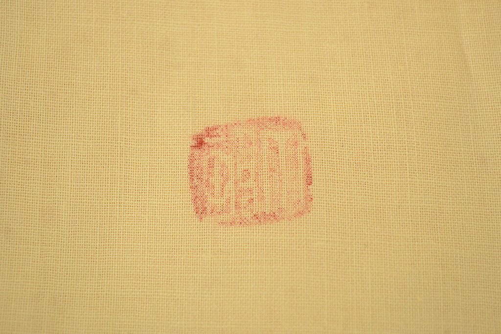 十三代　酒井田柿右衛門　錦鹿紅葉文花瓶(色絵、作家物)(R-046829)