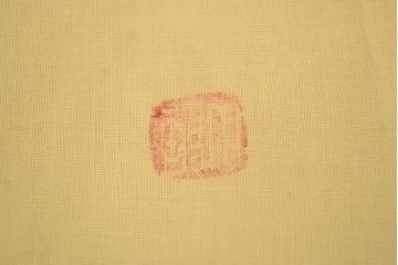 十三代　酒井田柿右衛門　錦鹿紅葉文花瓶(色絵、作家物)(R-046829)