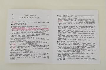 未使用　ノリタケ(Noritake)　京香旬彩　銘々皿5枚 / 香蘭社　貴婦人中皿5枚(R-046842)