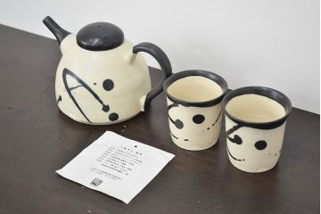 大貫博之　急須・湯呑セット(笠間焼、作家物)(R-046859)