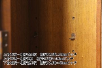 中古　DREXEL HERITAGE(ドレクセルヘリテイジ)　Triune(トライユン)　凛とした佇まいの食器棚(定価約90万円)(カップボード、キャビネット)(R-046911)