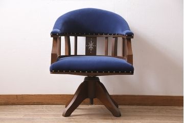 アンティーク家具　昭和初期　ナラ材　大正ロマン　大人の雰囲気漂う回転チェア(ドクターチェア、アームチェア、回転椅子)(R-046918)