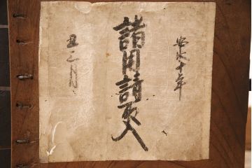 アンティーク家具　江戸期　希少!重厚な金具が味わい深い船箪笥型銭箱(掛硯型、懸硯型、銭函)(R-046949)
